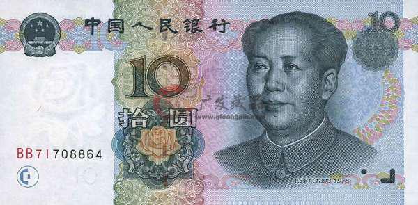 千币(千雨千寻)