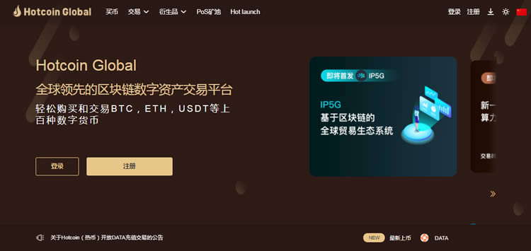 币买网(币买网关了没)