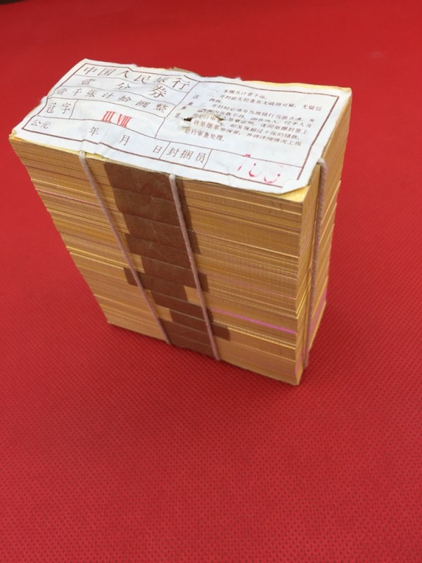 假捆币(贾昆赫加尔)