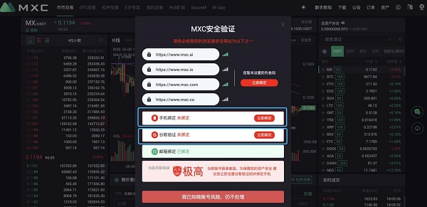 币买网(币买网关了没)