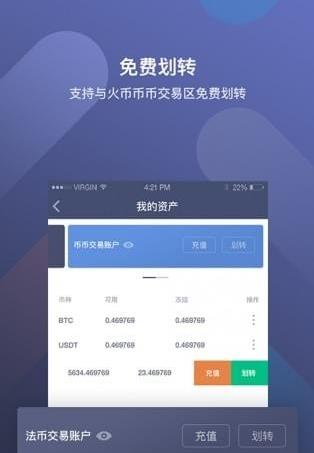 法币充值(法币充值渠道绑定银行卡)