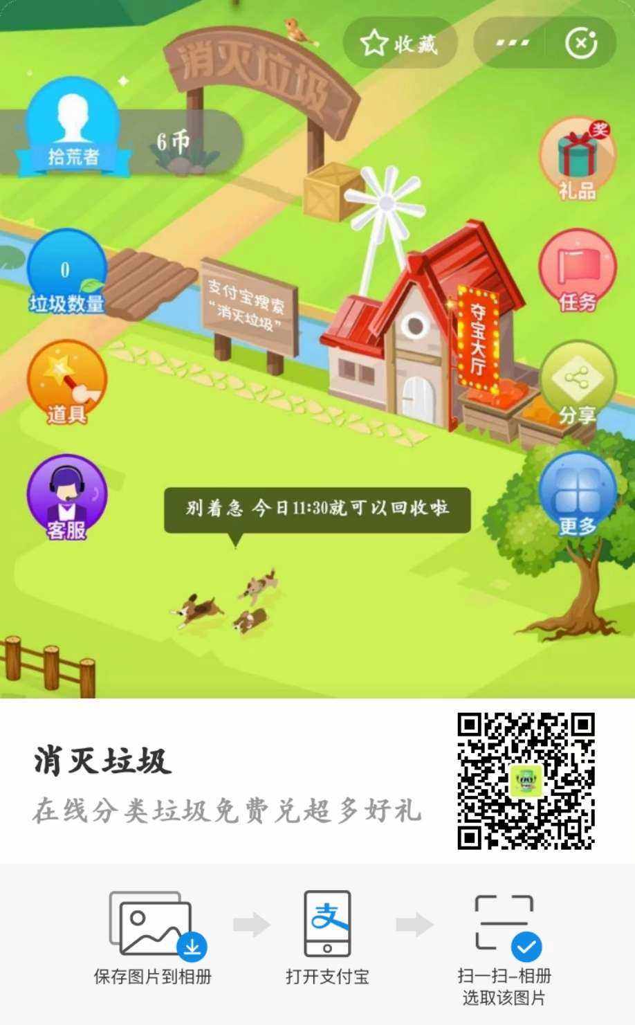 洗币吧(惜别的海岸原唱)