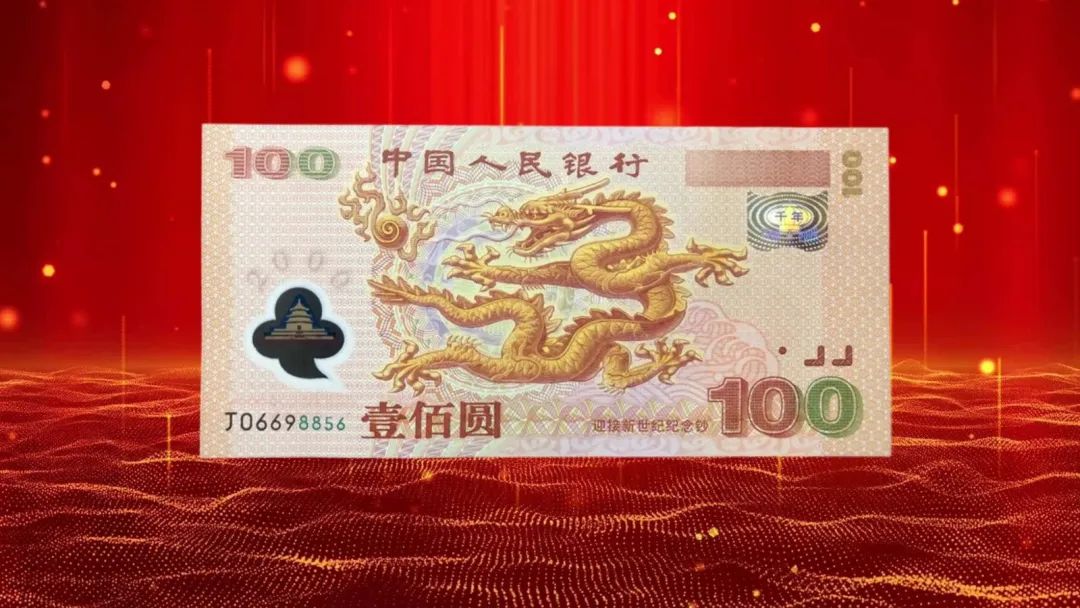 世纪币论坛(世纪钱币app)