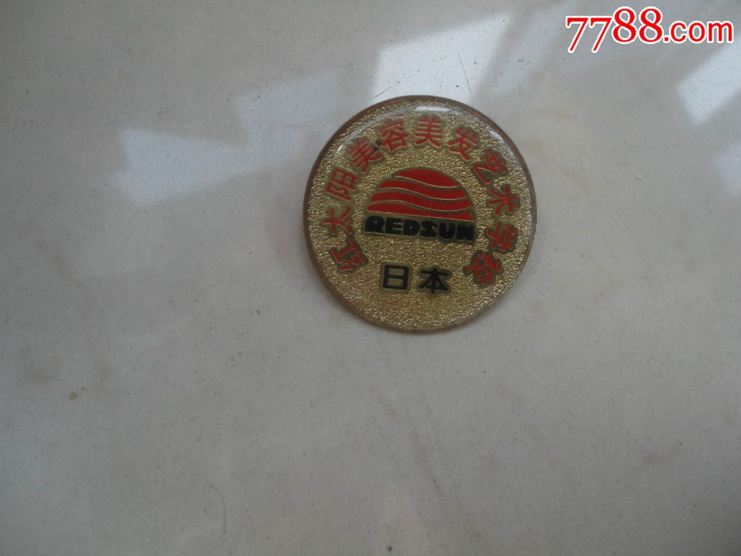 校币(校币图片大全)