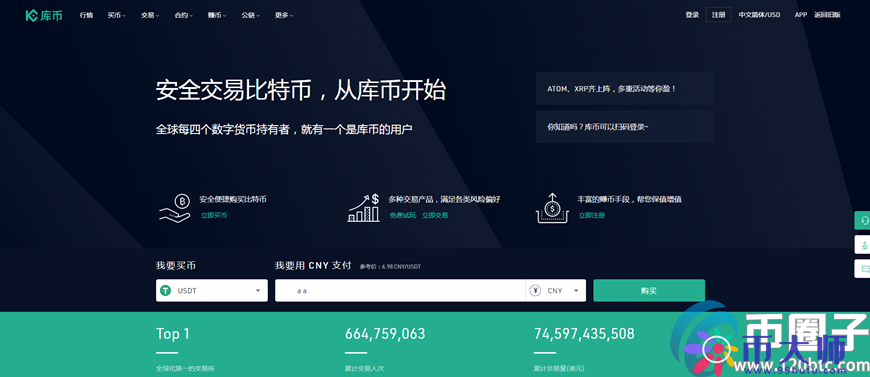 币君网(彼军的意思)