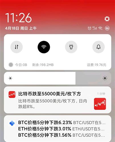 菲特币(菲特币是谁推出的)