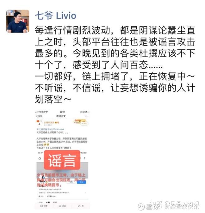 币圈换群(币圈聊天群)
