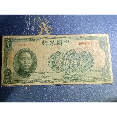 法币交易(法币交易所)