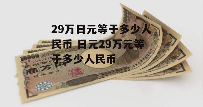 币盈(币盈交易所)