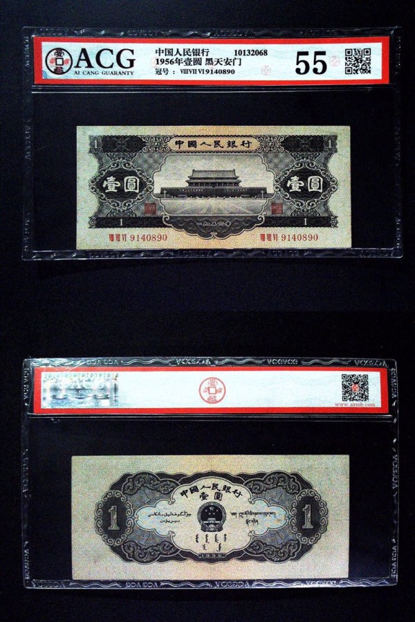 黑币价格(黑币交易是什么意思)