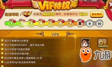 萌币(萌币怎么获得)