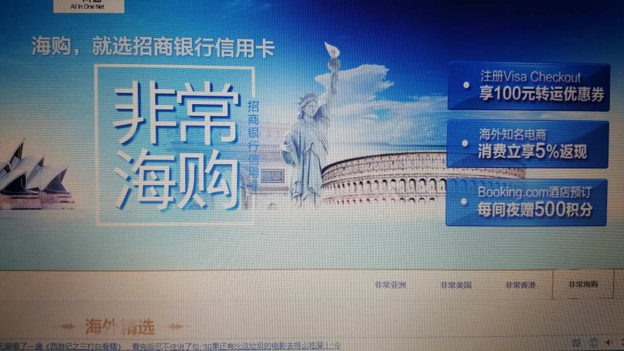 海淘全币卡(全币种卡怎么用)