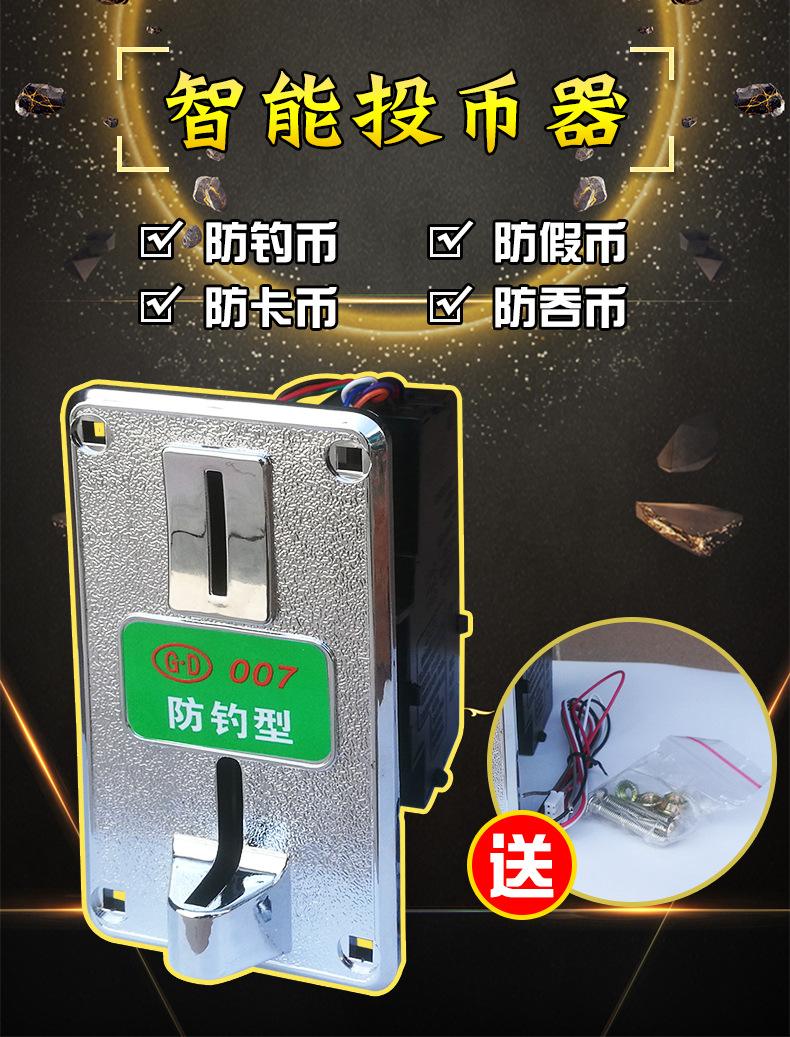币友投币网(币投币是什么东西)