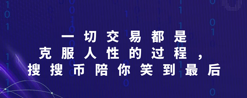 炒币总结(炒币的基本知识)