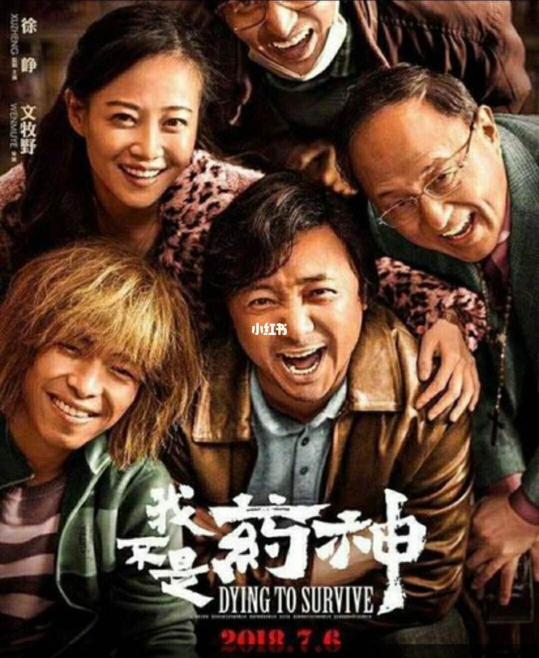 我不是币神(我不是神表情包)