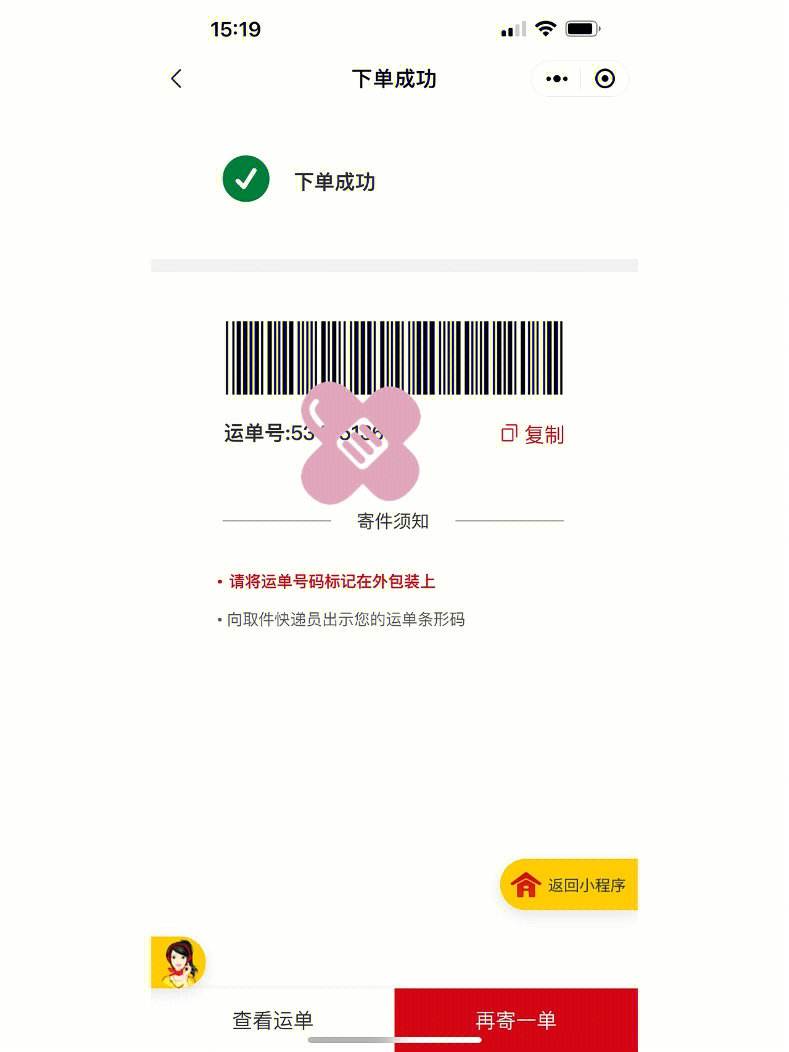 软民币(软民币玩家)