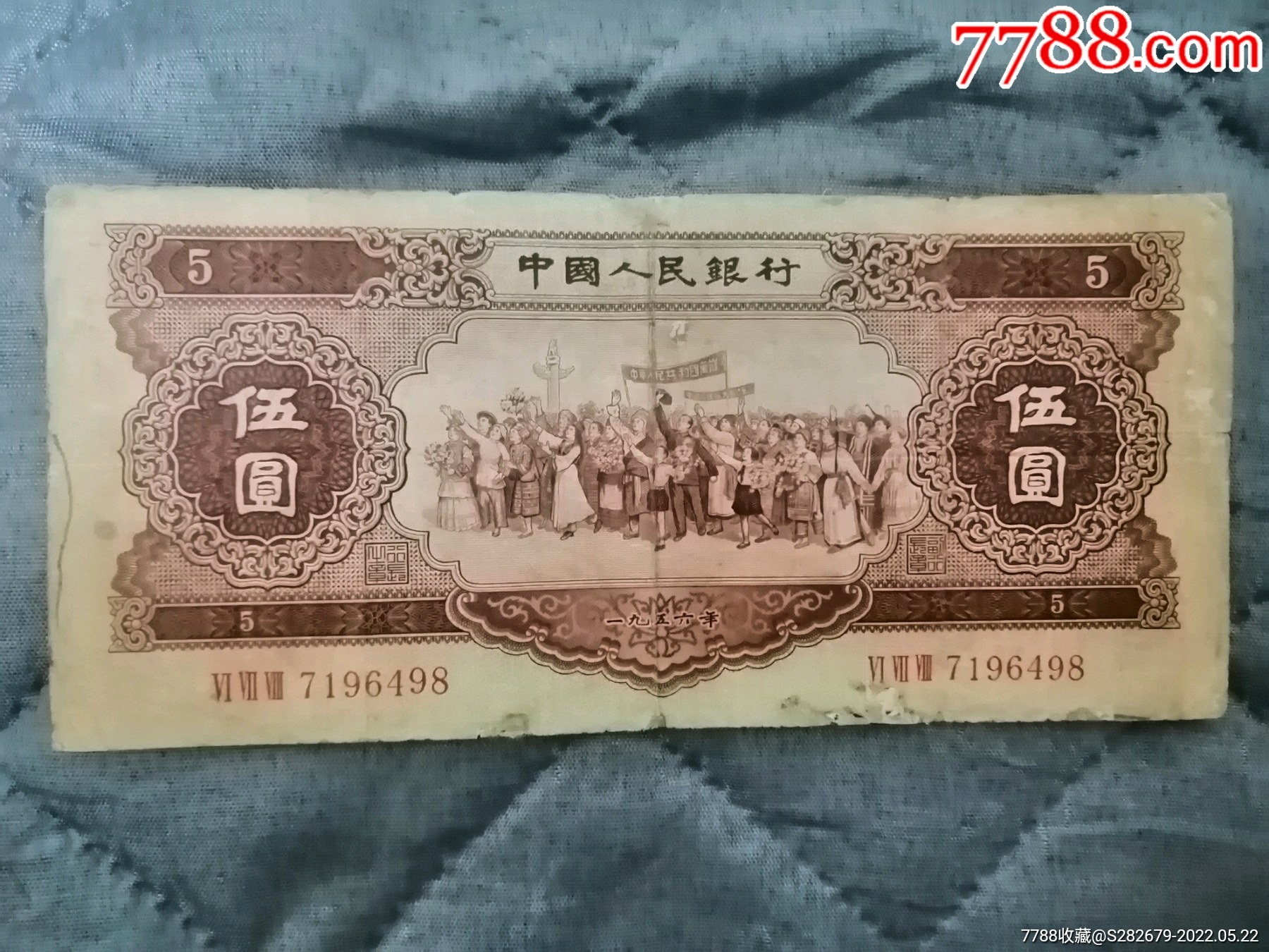 民族币(民族币最新消息)