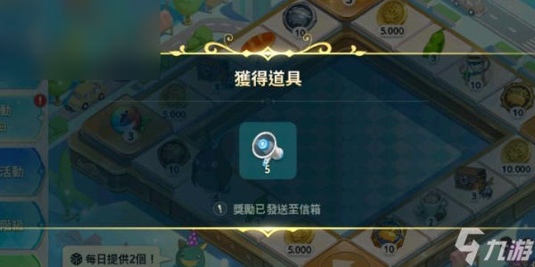 游戏装备交易(游戏装备交易订单制作)