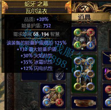 游戏装备交易(游戏装备交易订单制作)