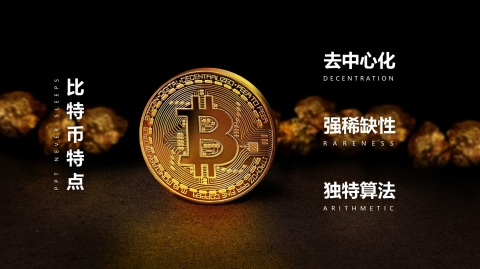 链币网(链克商城官网)