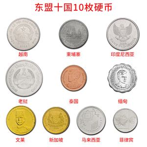 东盟币(东盟币怎么买)