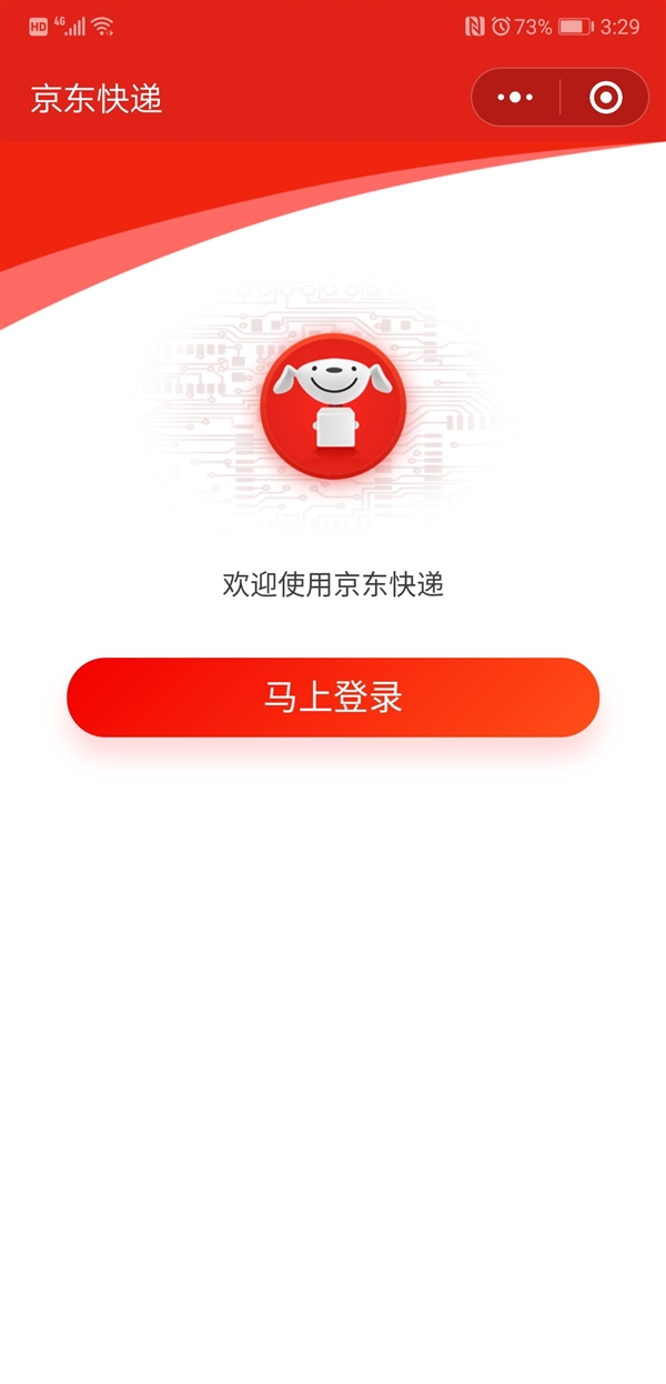 币购商城(币币平台)