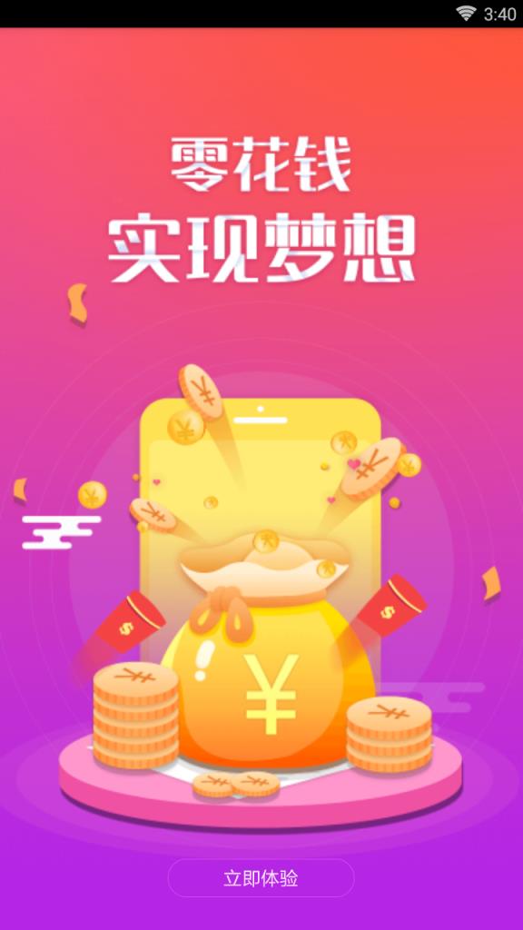 币购商城(币币平台)