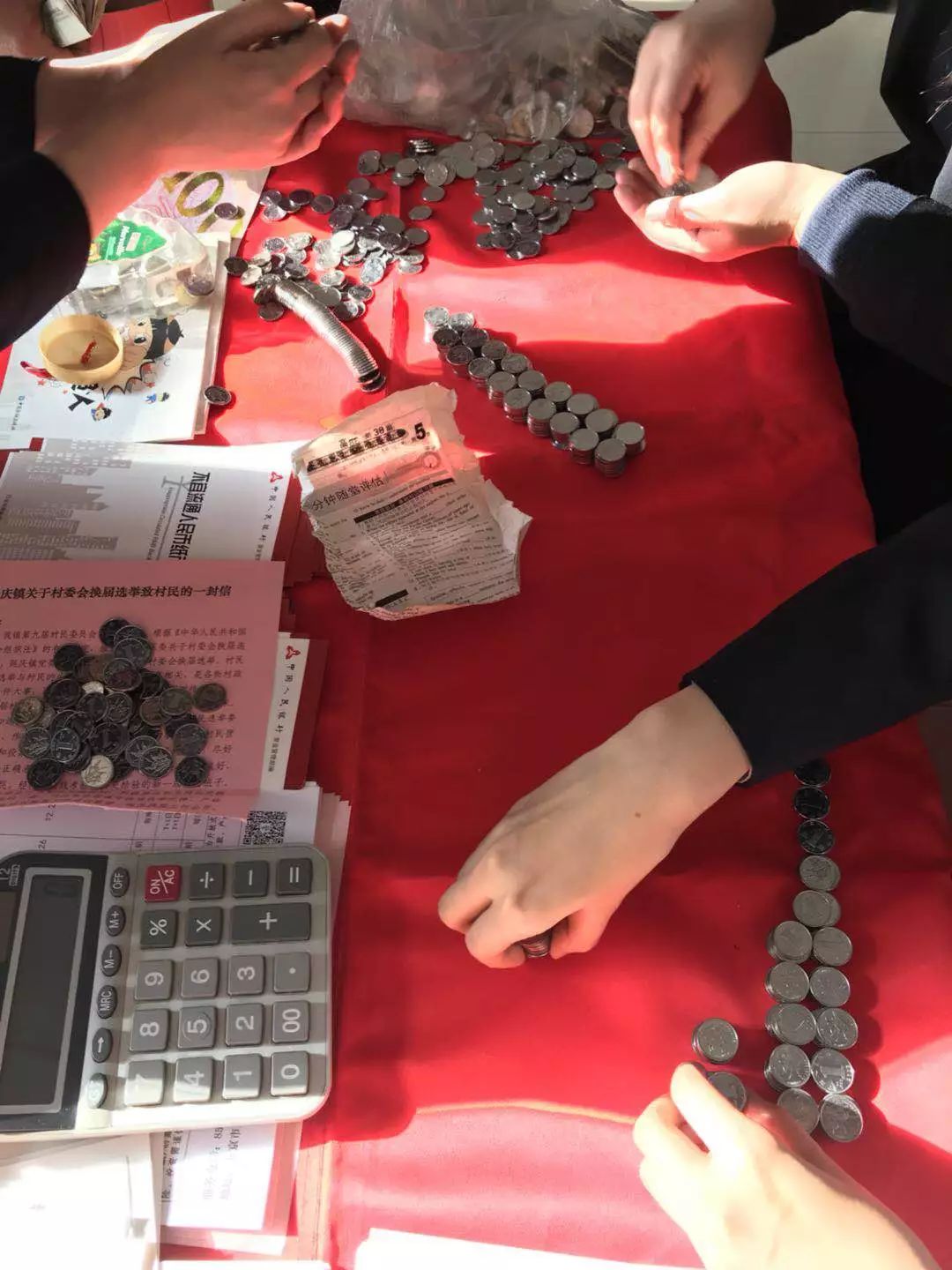 币村(币圈十大交易所app下载)