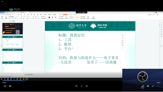 初入币圈(新手入币圈在哪里交流)