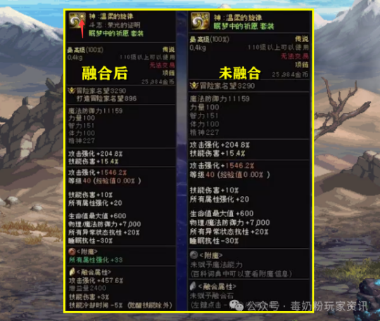 游戏装备交易(游戏装备交易记录)