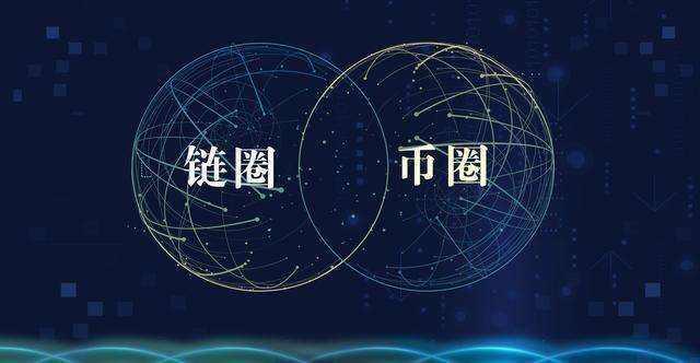 币链江湖(币链交易所)