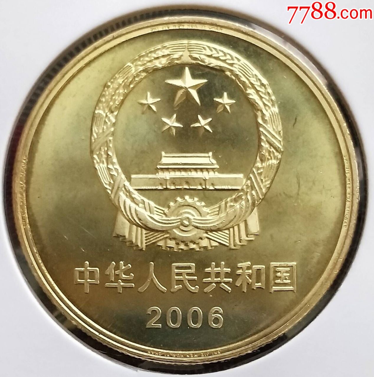 世纪币(世纪币一枚多少钱)