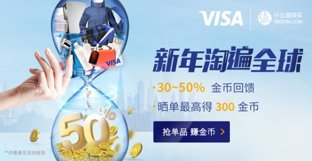 海淘全币卡(海淘全币种信用卡)