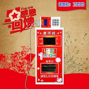 w币(w币是什么)