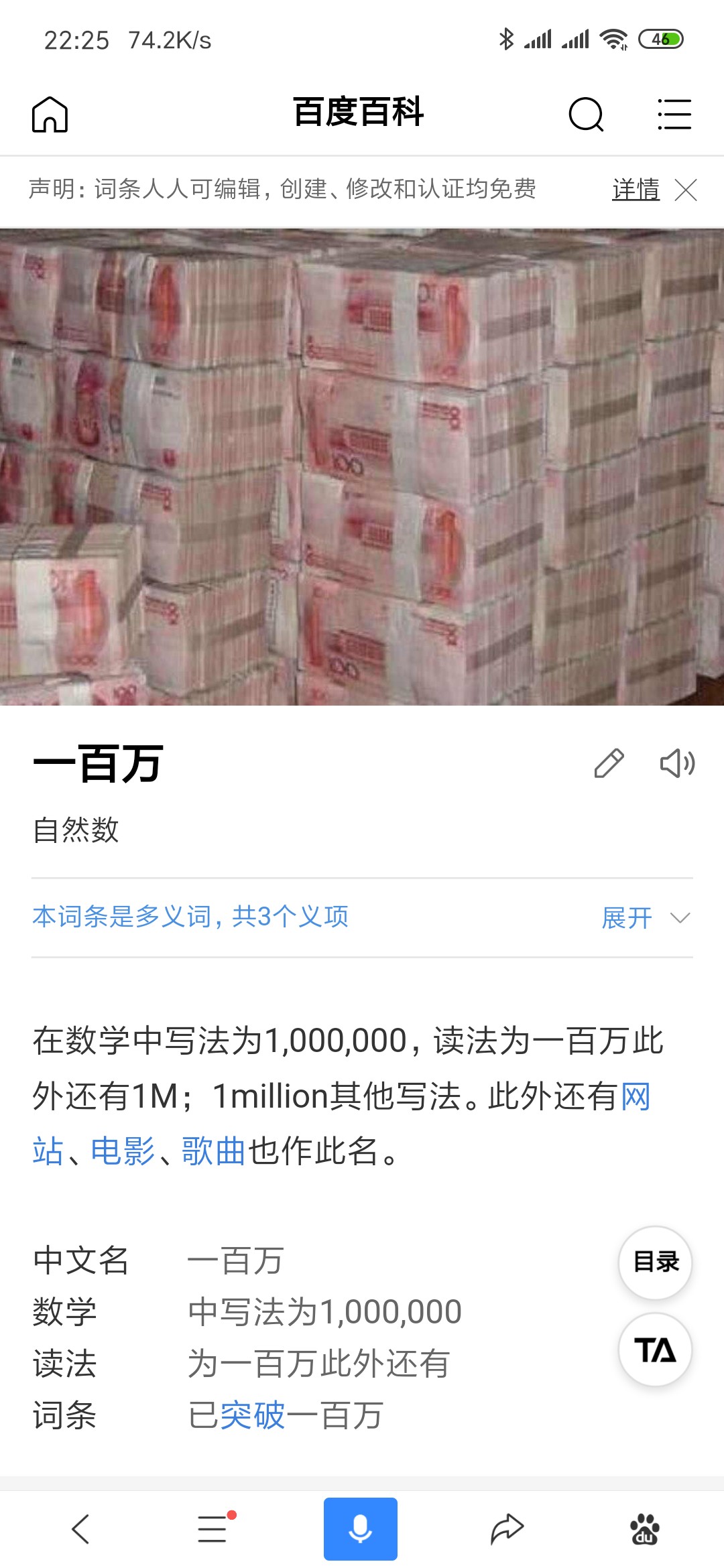 重庆炒币群(炒币群骗局全过程 怎么要回来)