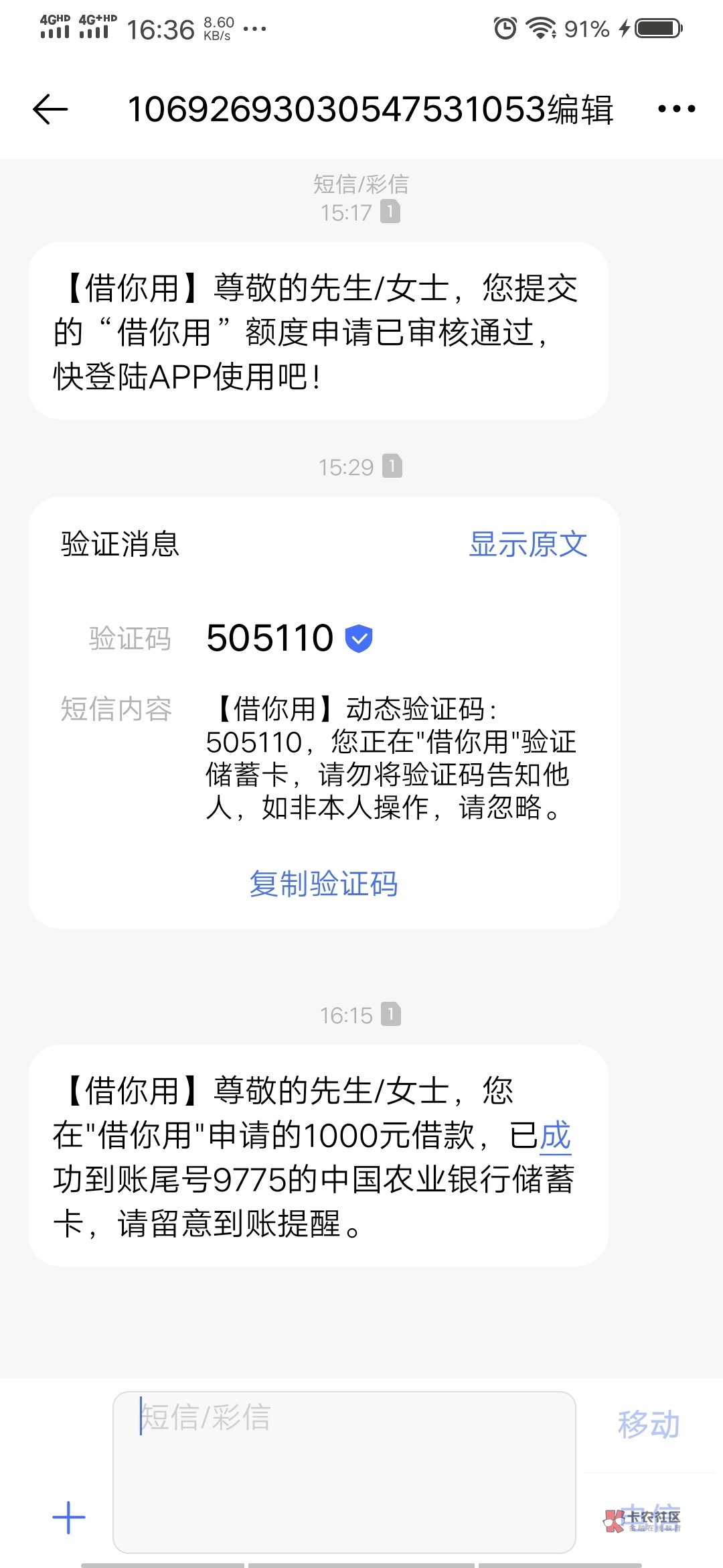 追币(追五笔怎么打)