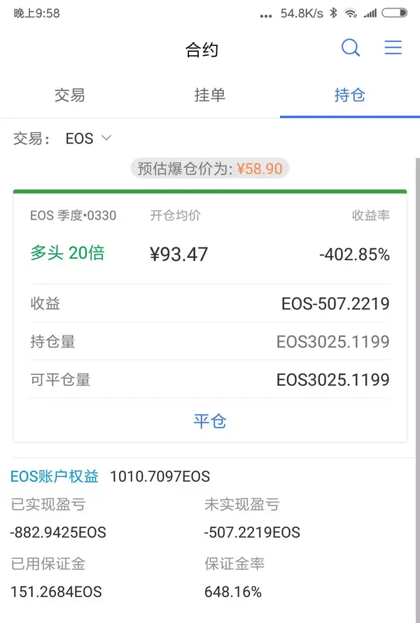 小白炒币(炒小白菜最简单的做法)