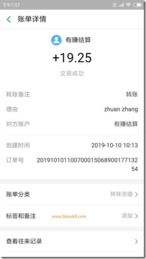 币盈(币盈app)
