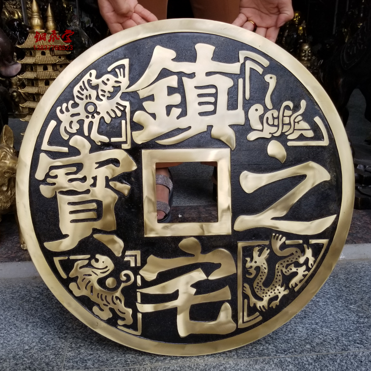 吉祥如意币(吉祥如意币图片价格)