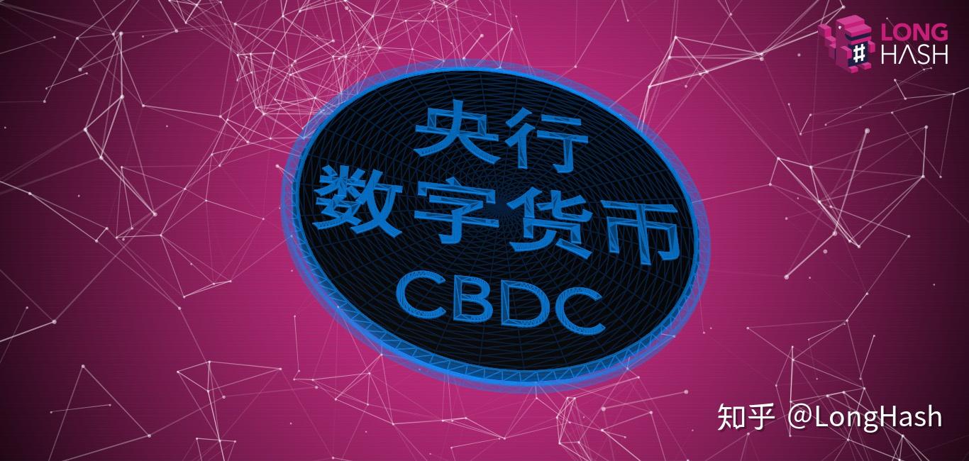 数子货币(数子货币龙头股)