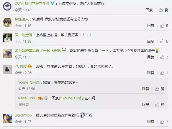炒币流程(炒币流程是什么)