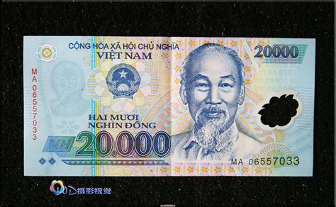 越币1000(1亿越南盾折合人民币)