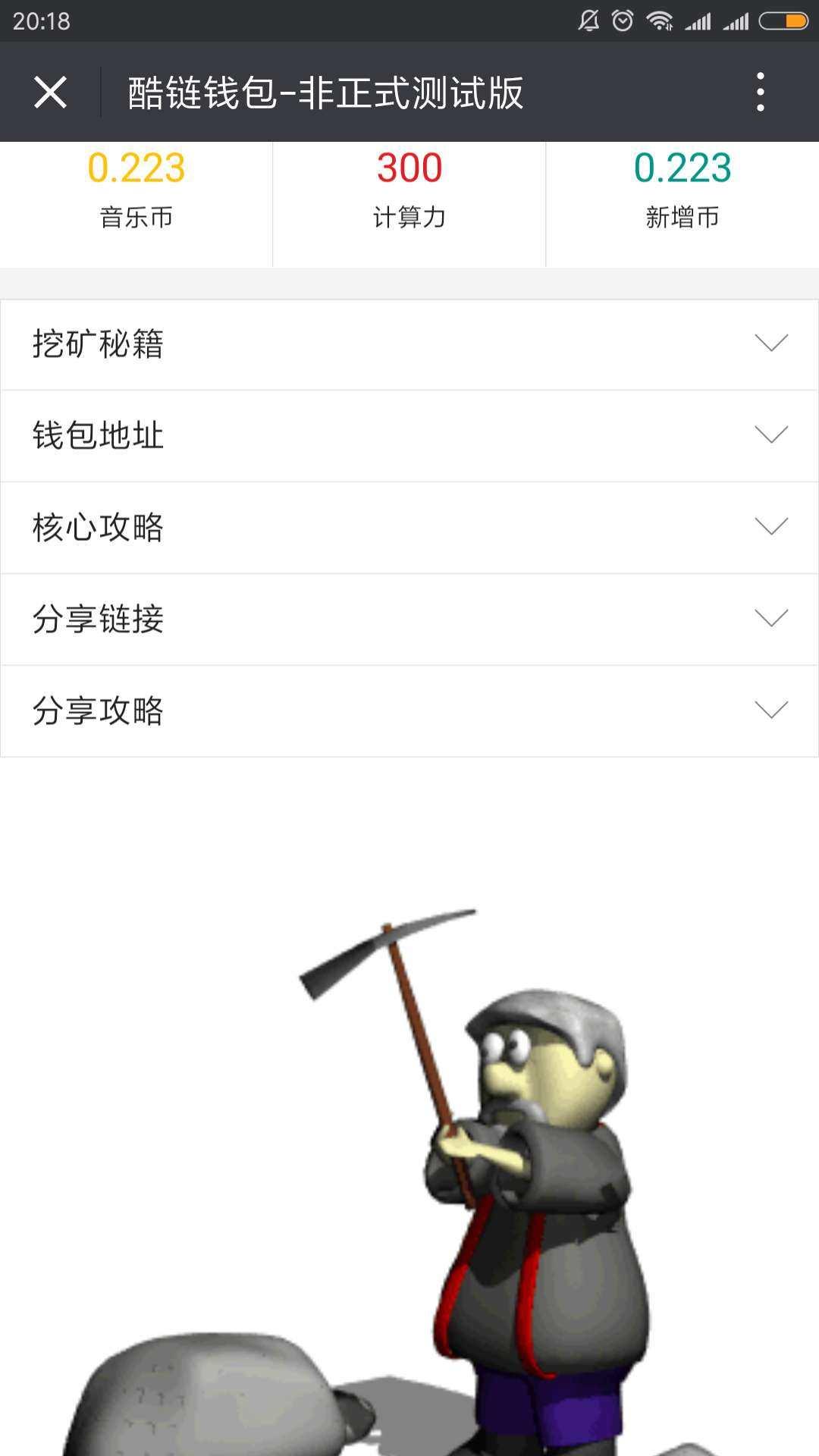 币蛋网(币蛋网跑路了)