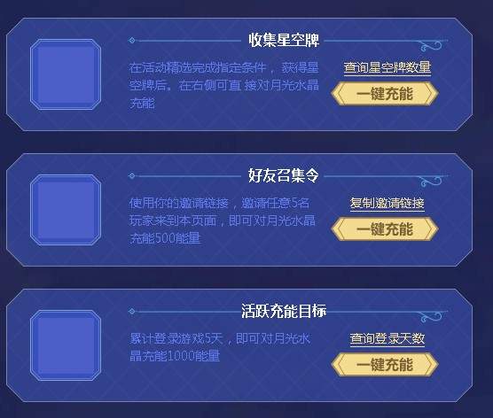 给力币在哪(给力赚怎么用)