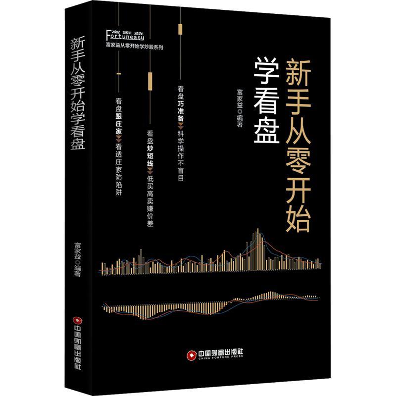 炒币基础知识(炒币基础知识答案)