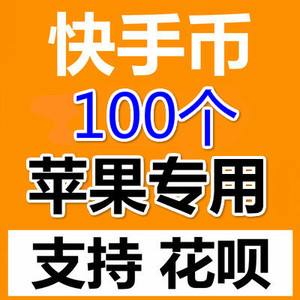 掌上快币(掌上快销工作怎么样)