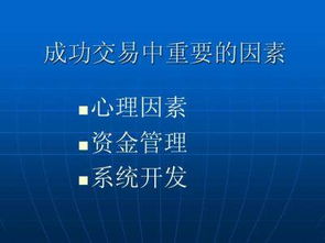 炒币新手学习(新手炒币第一步怎么做)