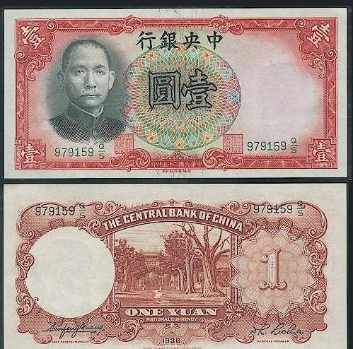 一千万法币(一千万法币在抗战时期购买力)