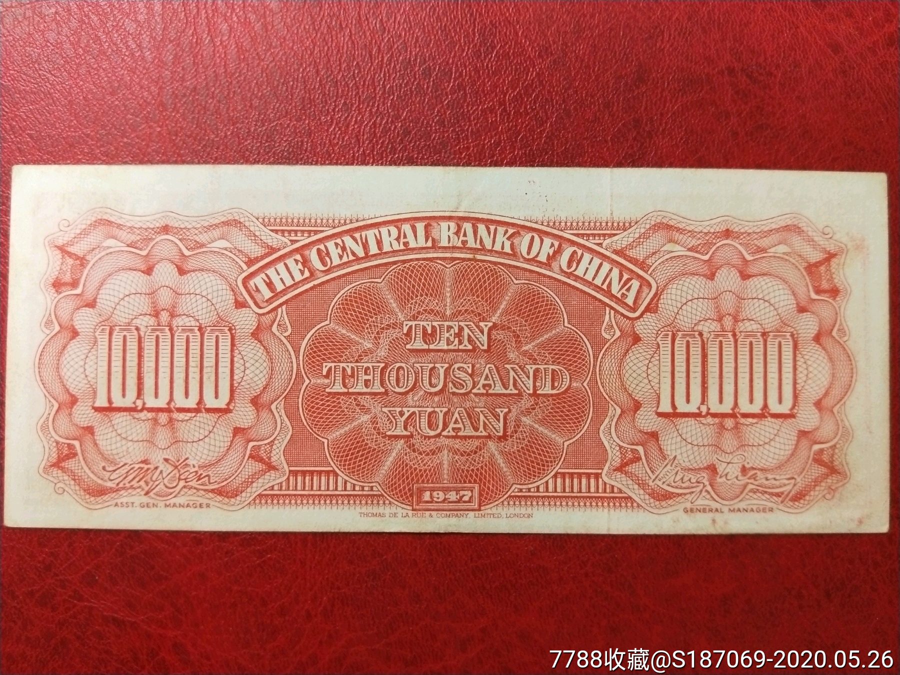 一千万法币(一千万法币在抗战时期购买力)