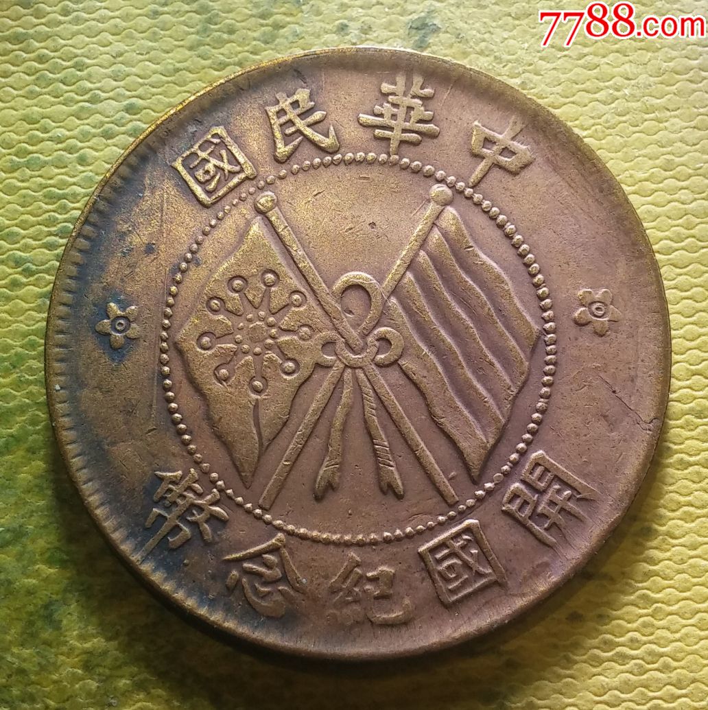 双期币多少钱啊(双期币多少钱啊一张)